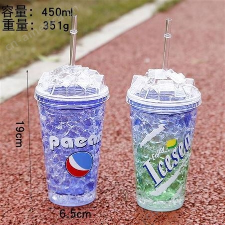 冷饮塑料杯定制 塑料广告杯来图定做 户外饮料杯 创意吸管塑料杯定做logo