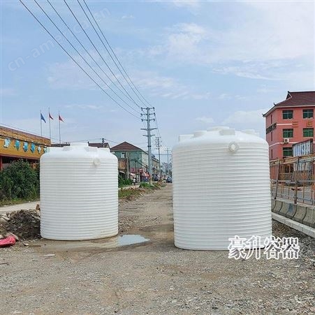 装盐酸塑料桶生产厂家 盐酸用什么装比较好推荐PE材质水箱5吨10吨豪升容器
