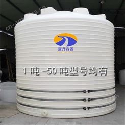 慈溪豪升容器塑料水箱厂家-5吨10吨塑料容器储存罐-环保专用污水治理化工水箱