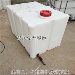 长方形运输桶卧式桶 500升0.5立方卧式桶-方桶-水处理污水池可配搅拌设备