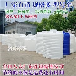 工厂污水回收桶-废水储存桶工厂废液收集塑料桶豪升容器