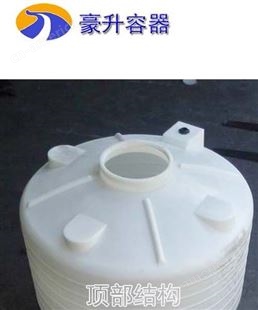 供应铜仁塑料水桶厂家-5T10T15吨盐酸储存桶为您推荐重庆浙创威豪容器