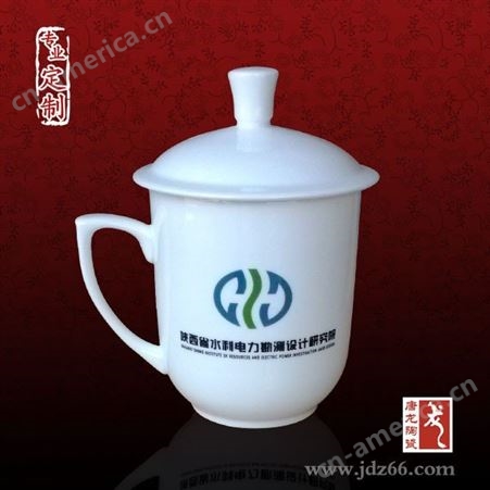 陶瓷茶杯国庆节纪念  景德镇厂家供应
