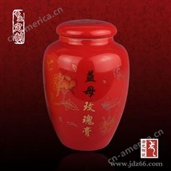 定做陶瓷茶叶罐加字 陶瓷罐子厂家订做 厂家定制陶瓷茶叶罐