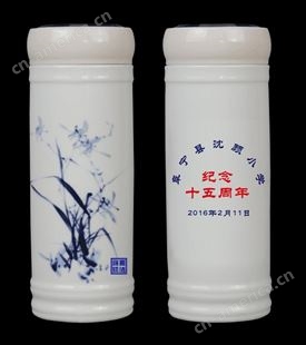 陶瓷茶杯国庆节纪念  景德镇厂家供应
