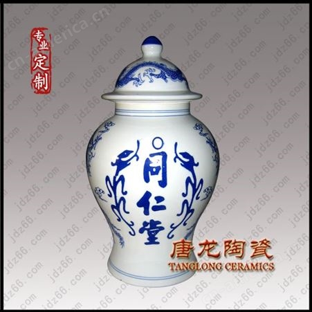 定做陶瓷红色茶叶罐  定做陶瓷黄色茶叶罐