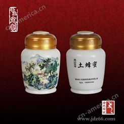 唐龙陶瓷 江西景德镇定制装蜂蜜的罐子  1斤装密封罐