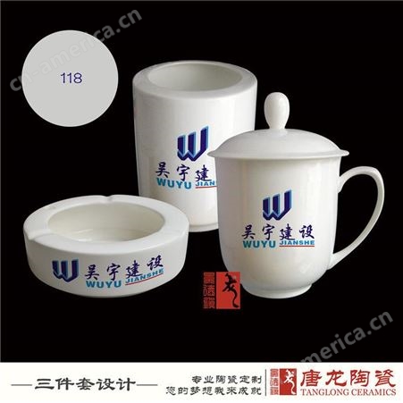 定制会议礼品杯 定制会议礼品茶杯 带盖茶杯定做图片 陶瓷茶杯