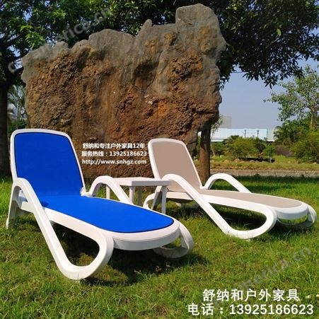 会所游泳馆躺椅、塑料沙滩椅、游泳池躺椅、海边沙滩椅、户外休闲躺椅