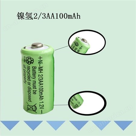 NI-CD 2/3AA 1.2V镍氢充电电池组200MAH 剃须刀电池