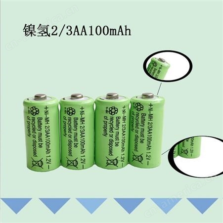 NI-CD 2/3AA 1.2V镍氢充电电池组200MAH 剃须刀电池
