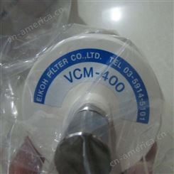 EIKOH过滤器VCM-400