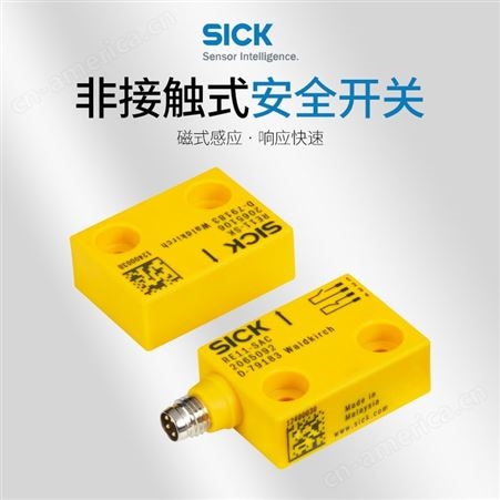 SICK非接触式安全开关1059410 RE11-SAC磁性感应安全开关