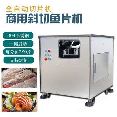 欧工 斜切鱼片机 多功能商用切片机 小型切牛肉片机 酸菜鱼片机