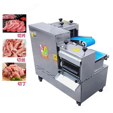 欧工 鲜肉切丁机数控可调速 鸡胸肉切丁 一次成型牛羊肉串切丁机器