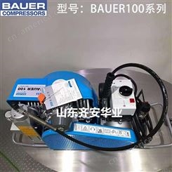 呼吸器充气压缩机BAUER100-TE进口德国宝华填充泵