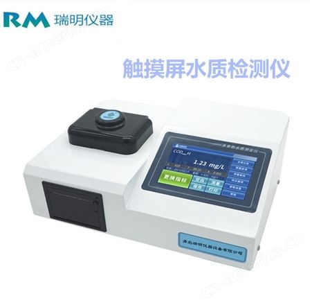触控式多参数水质检测仪 COD氨氮总磷总氮 水质综合检测仪