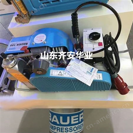 呼吸器充气压缩机BAUER100-TE进口德国宝华填充泵