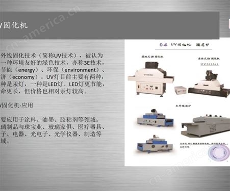 全自动灌胶机 深隆变压器灌胶机 ST10351自动化灌胶设备设计改造 衡水自动化定制