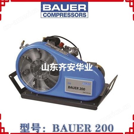 德国宝华BAUER 100/200/250/300高压空气压缩机、呼吸器充气泵