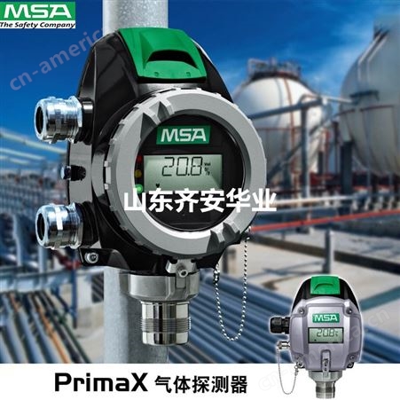MSA PrimaX P/10123807二氧化硫气体探测器SO2检测报警器