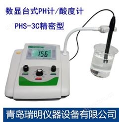 台式PH计  台式数显PH 实验室用酸度计 0.01精度