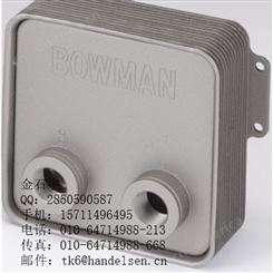 英国BOWMAN管壳式换热器