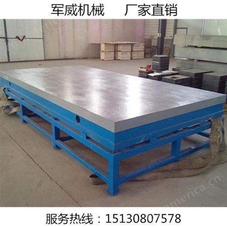 重型铸铁平台生产厂家自制焊接平台图片