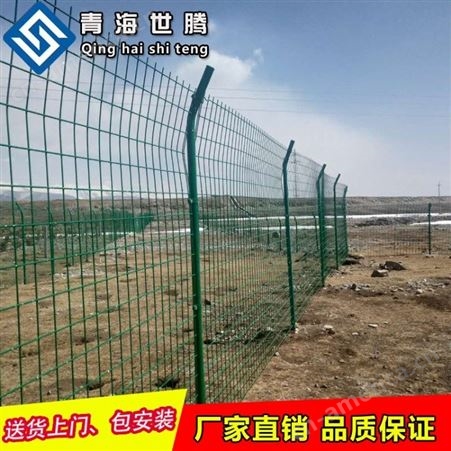 青海海北州水库防护网 西宁公路护栏网生产厂家 围栏铁丝网价格
