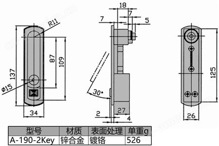 A-190-2-K-D1A-190-2Key伸缩把手压紧式平面锁工业柜锁