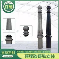 普罗盾铸铁阻车柱罗马立柱隔离桩97cm可加铁链铁艺将军柱景观柱