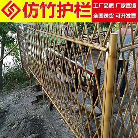 生产厂家 仿竹护栏 华工 竹篱笆 栅栏篱笆 香港室外围栏 仿真竹子围栏