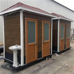 合肥移动厕所生产厂家 卫生间生产厂家   安徽钢结构环保公厕厂家 移动厕所批发 RD-307