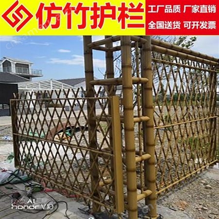 生产厂家 仿竹护栏 华工 竹篱笆 栅栏篱笆 香港室外围栏 仿真竹子围栏