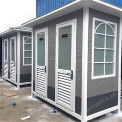 蚌埠移动式简易厕所成品 活动公共卫生间厂家批发 装饰性强