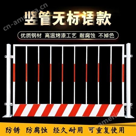 华工 基坑护栏 车间隔离网 电梯安全门 隔断网 工厂围栏