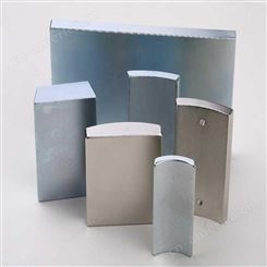 瓦片类钕铁硼 烧结钕铁硼稀土永磁材料-瀚海新材料