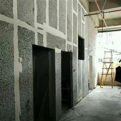 水泥陶粒板 陶粒建筑用隔墙板 防风吸热 东进建材