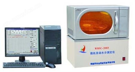 WBSC-2003F型微机水分测定仪