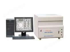 GYFX-610工业分析仪