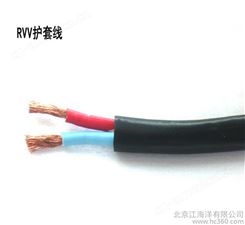 北京电源线  RVV2*1.5平方线缆 直销护套线 足方足米 