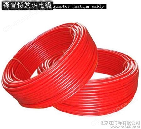 北京电热设备直销 北方冬天取暖的发热线缆质量保障 