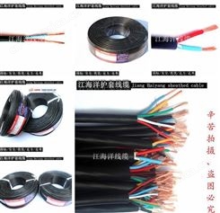 北京 安普北创 RVV4*2.5平方国标护套线 空调装修专用电缆线  