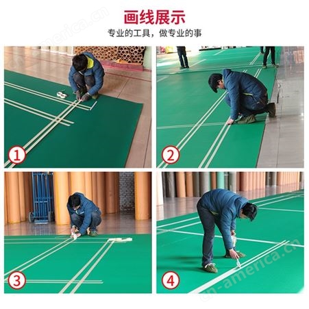 PVC塑胶地板来图定制 河北省PVC塑胶运动地板生产厂家