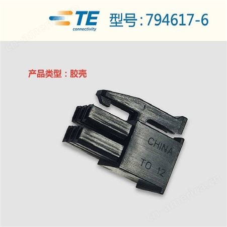 优势供应泰科TE连接器770147-1，上海库存当天发货