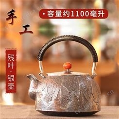 S999煮茶壶 纯银烧水壶煮茶器家用茶壶 节日礼品定制