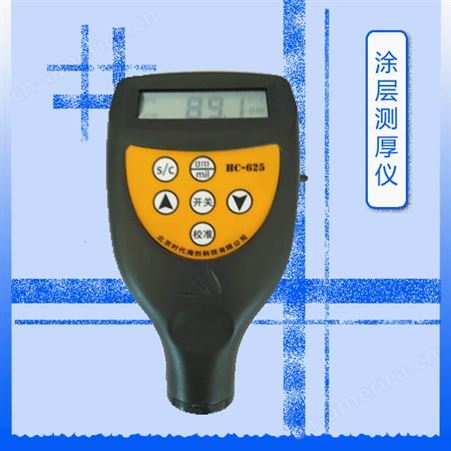 HC-625铁板上的油漆厚度测量仪HC-625