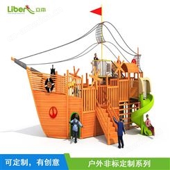 立本厂家游乐场设备 游乐场海盗船价格 木质游艺设施