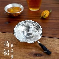 纯银999茶漏 纯手工一张打茶叶过滤网茶具零配件茶虑茶隔漏斗