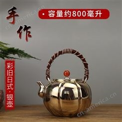 纯手工银壶 煮茶银壶 烧水壶 纯银999日本银壶 茶具礼品